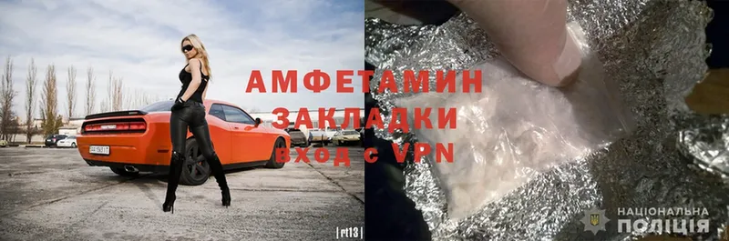 наркота  Карпинск  Amphetamine Розовый 