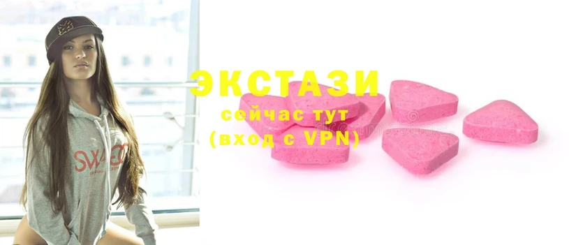 Ecstasy 280 MDMA  гидра зеркало  Карпинск  закладки 