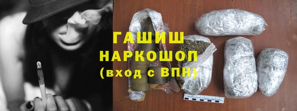 MDMA Premium VHQ Бугульма