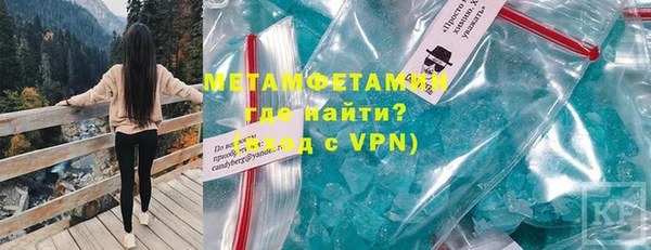 MDMA Premium VHQ Бугульма