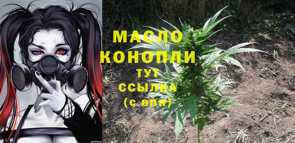 MDMA Premium VHQ Бугульма