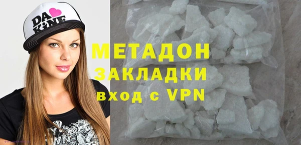 MDMA Premium VHQ Бугульма