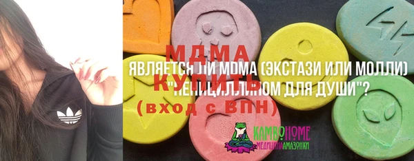 MDMA Premium VHQ Бугульма