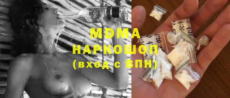 MDMA кристаллы  KRAKEN ссылки  Карпинск 