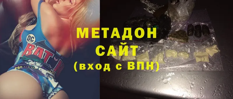 МЕТАДОН methadone  Карпинск 